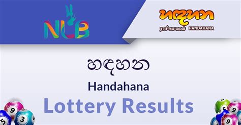hadahana 0832